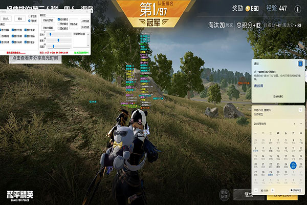 什么CF透视好透视自瞄效果